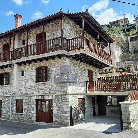 Appartement Δημητσανασ Τοποσ Νύμφη Νέδα à Dimitsana Extérieur photo