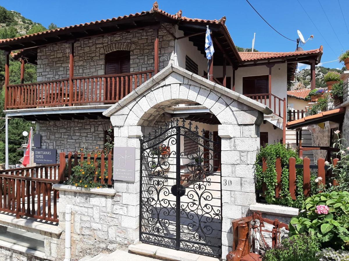 Appartement Δημητσανασ Τοποσ Νύμφη Νέδα à Dimitsana Extérieur photo